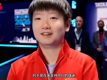 两小只又一次配平了。束结比赛后的采访都是用这句thankyou every one 英文感谢了球起夺冠。一起飒英语。看我们含羞带笑的两小只多可爱。开心开心,好激动。#孙颖莎王楚钦赛后采访 #又一次配平了。 #两小只夺冠。 #乒乓赛事 @抖加🔥上热门🔥dou+🔥热点宝