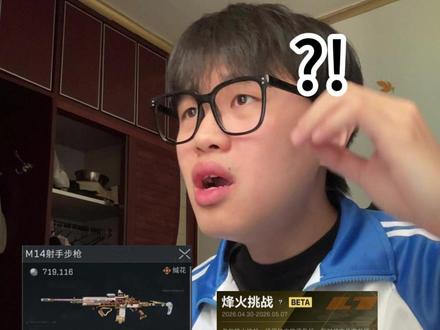 三角洲猛攻节反向思路? #三角洲行动#三角洲s9回声新赛季#三角洲行动猛攻剧场#翻译翻译什么叫猛攻#三角洲猛攻节活动攻略