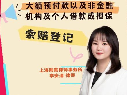南都电源300068索赔登记 南都电源被ST!南都电源出了什么问题?参与索赔的条件是否已确定?#南都电源 #股票索赔 #股票 #股民 #证券虚假陈述