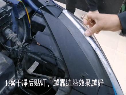 #汽车知识 浪漫极光款机盖贯穿日行灯,带转向,插针接头,自己动手就能搞定啦~#浪漫极光款 机盖日行灯@卡车🚚杰哥 @DOU+小助手