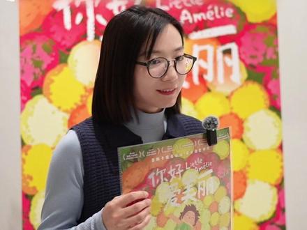 #电影你好爱美丽 你还记得小时候不把你当成孩子的人吗?