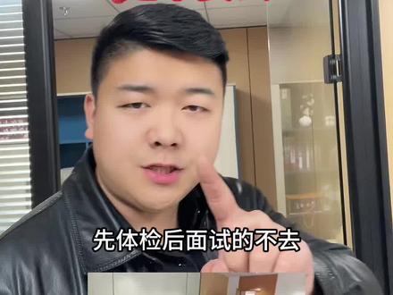 进厂打工遇到以下情况,可以直接跑路.#行业大揭秘 #进厂打工#苏州进厂 #进厂 #打工人