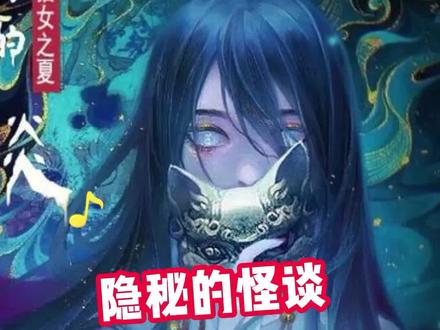 #隐秘的怪谈猫女之夏 #恐怖解谜 #密室逃脱 第一章通关攻略(全)