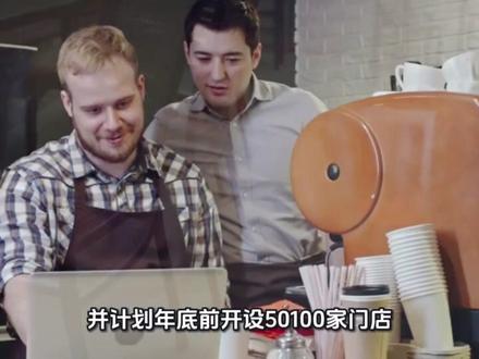 京东已进入咖啡赛道#京东 #七鲜咖啡 #咖啡