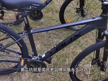 新车入门挑选山地车怎么避坑!#自行车推荐 #捷安特#美利达 买车可以私信我,都是折扣价