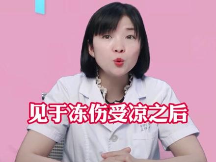 35.4℃的体温是正常体温吗#硬核健康科普行动