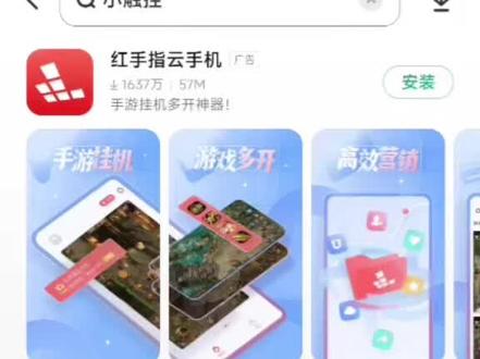 小触控安装设置教学