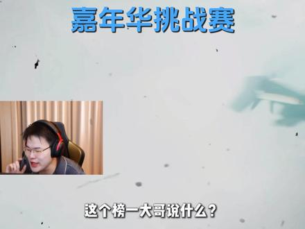 哥?不想送直说! #Whys #王浩宇 @王浩宇Whys