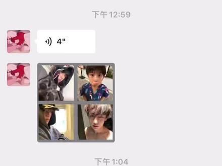 《我头像不帅吗》 #搞笑聊天记录 #聊天记录 #情侣日常