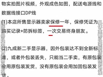 闲鱼APP电竞党们不要硬抗了#闲鱼