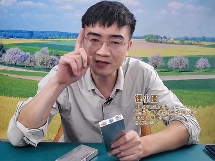 星恒锂电池价格计算,回收新能源汽车锂电池学习找#新能源 #锂电池回收培训