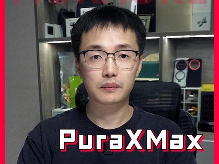 PuraXMax开启智感握姿键盘! #鸿蒙越用越香 #阔折叠阔感生活 #华为PuraXMax #大阔折太阔了 #moraure