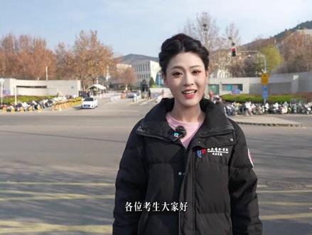 直击现场!山东26年表导演面试考生须知 #26届艺考生 #山东艺考 #考试说明 #艺术类统考 #表导演