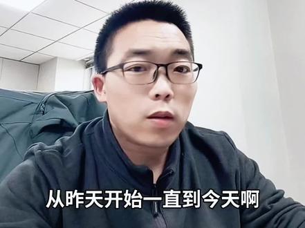 华宝油气和全球油气能源套利的分析(感谢关注漫道)#金融常识普及