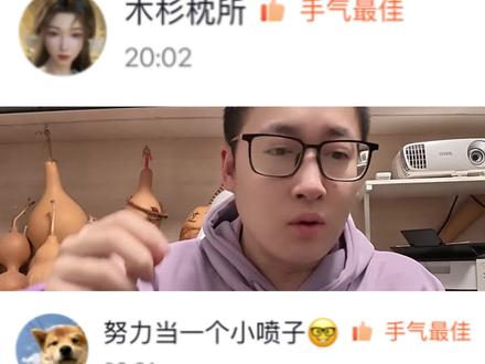 年前送画最后一波 大庚剑阵年后再发吧#凡人修仙传 #大宇爱哔哔 #凡人修仙传动漫 #玄骨 #韩立