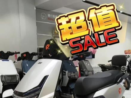雅迪冠能T35