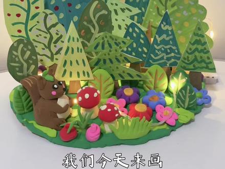 创意美术|春日森林🌳~
让我们用画笔勾画出属于春天的美好吧!带上小朋友一起来做一个春日森林🌳~
🎨需要材料:丙烯马克笔、卡纸、纸板、粘土、热熔胶、胶点、剪刀
🎨步骤
1️⃣卡纸上画出树木的形状,裁剪下来
2️⃣贴上树干(纸板做的),用热熔胶固定在纸板上
3️⃣铺上粘土,摆上粘土小花装饰,点亮串灯
#亲子手工制作 #春日森林 #幼儿园手工 #创意美术 #春天