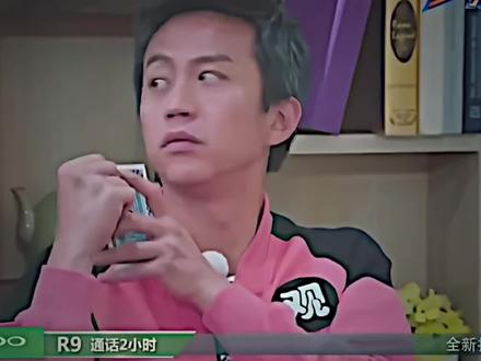 1979魔童降世#超哥#猎奇#奔跑吧#五哈