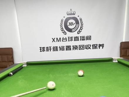 黑八规则 开球,定球,犯规#台球