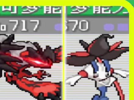 全神兽收服攻略#究极绿宝石5 #口袋妖怪