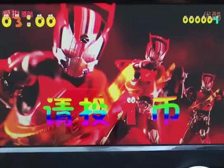 每天都有很多人不知道摇摇车怎么调摇摇车时间调音量调投币数!今天发个视频给大家,液晶屏摇摇车设置方法,MP5摇摇车设置方法!调时间调音量调投币器