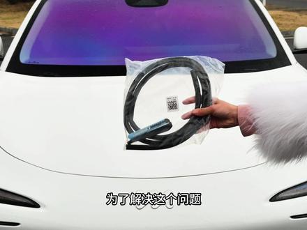智己车友困扰已久的车内噪音问题源于中控台缝隙,推荐使用密封胶条解决。安装简单,效果显著,可降低高速行驶时的噪音#汽车用品 #汽车好物 #智己汽车 #汽车隔音降噪 #智己l6