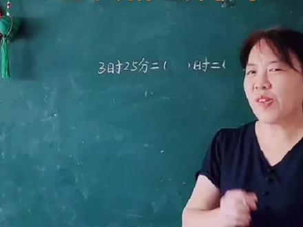 #小学数学 #数学思维 #教培机构 #每天学习一点点 #感谢那些默默给我点赞的人 @抖音小助手