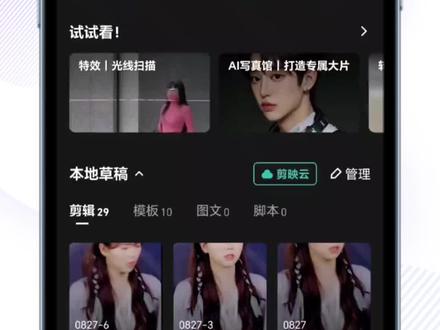 #短剧剪辑教程 #原创剪辑 #短剧剪辑解说 #短剧剪辑技巧 短剧达人快速剪辑过原创教程视频技巧