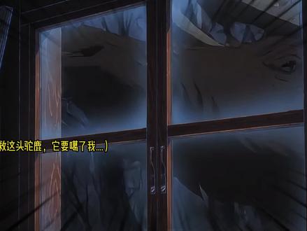 《无敌本能》 #二次元 #动漫推荐 #国漫推荐 #漫画