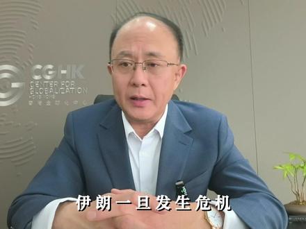 特朗普咨文避谈攻打伊朗,俄媒却替中国把账算清了,意欲何为? #零基础看懂全球 #全球创作者计划 #春节世界观察 #新年囤点专业货