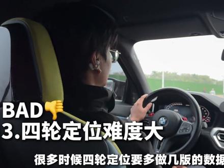 智商税?衬套复位有什么好与坏! #衬套复位 #衬套复位应力释放 #应力释放 #绞牙避震 #BCBR