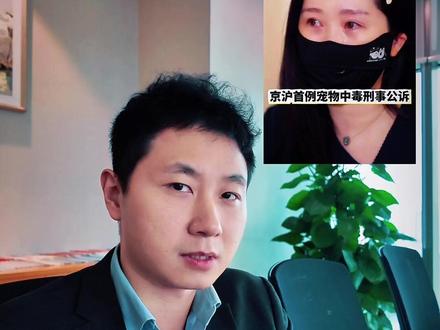 被告人当庭上诉,这事儿还远未结束#papi西高地 #Papi #Papi西高地妈妈 #西高地papi审判结果 #西高地papi