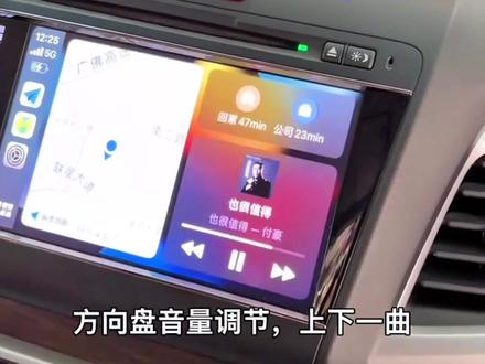 本田杰德替换Da屏+无线Carplay#每天一个用车知识 #无线carplay #华为hicar #杰德 #本田