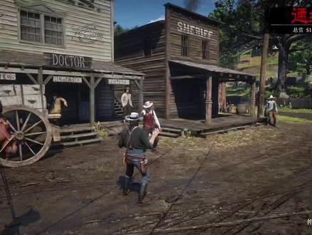 #荒野大镖客2 游戏小技巧 如何让瓦伦丁成为法外之地 !