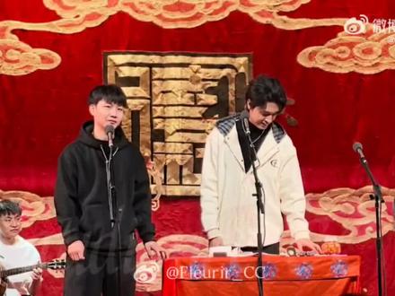 2026 2.8 德云社七队小封箱 梦回2018#德云社秦霄贤 #德云社七队封箱 #2018德云社