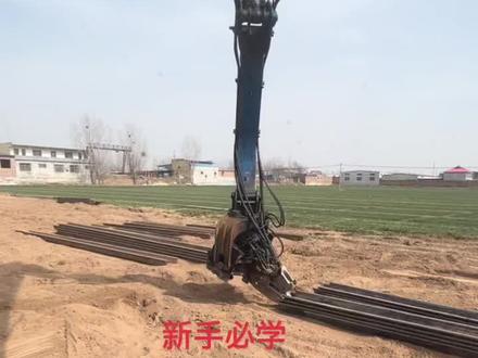 第一部,入门必看#工程机械设备 #工程机械 #来将可留姓名