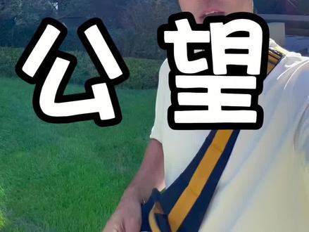 旭辉铂悦公望。#沈阳房产 #沈阳同城 #现场实拍