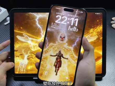 这种法天象地的和平精英裸眼3D壁纸用在平板电脑锁屏也是非常帅气好吧#手机壁纸#平板壁纸#iPad壁纸 #和平精英壁纸 #法天象地