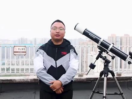星特朗天文望远镜🔭80EQ视频教程