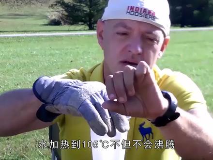 将水加热到100℃以上,为什么不仅不沸腾,反而会出现结冰现象?#实验 #结冰 #科普