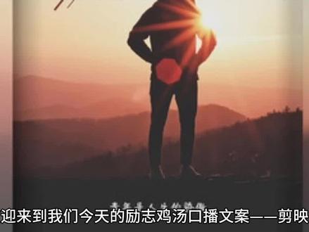 #从入门到精通剪映,一起学习吧
