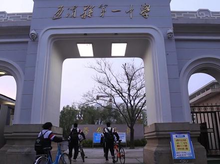 通渭一中的一天
#高中时代 #校园时光