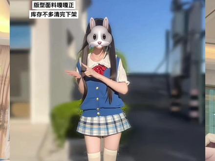 川岛琦就这样把价格打下来了!!!#jk #捡漏