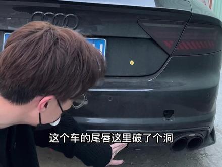 万能的塑料修补神器
#汽车好物 #汽车