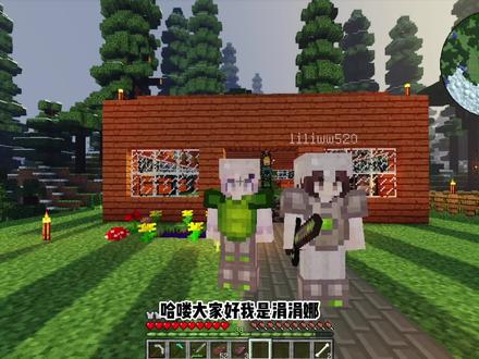 暮色森林20:涓涓狸狸去暗黑森林,用蛇头打破地精要塞的结界 #我的世界 #涓涓和狸狸 #中立玩家