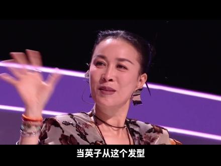 那英头发直点评更直,魔丸吵架随迟但到,何老师在线哄! #声鸣远扬2025 #声鸣远扬 #华晨宇 #那英 #殷秀梅