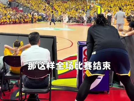 @广东宏远篮球俱乐部 #广东宏远 #cba现场看球有多燃 面对绝杀,老板都跳起来了