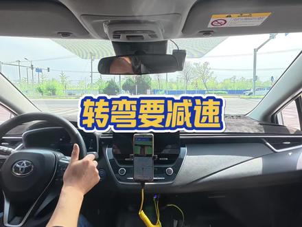 新手司机练车:转弯切记要减速。#新手开车必注意的小tips #新手司机注意事项 #转弯 #北京汽车陪练 #北京汽车陪练马老师