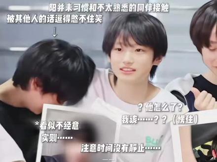 【燊阳】我有一个奇怪的弟弟 #燊阳#陈燊高铭阳#五代#CP