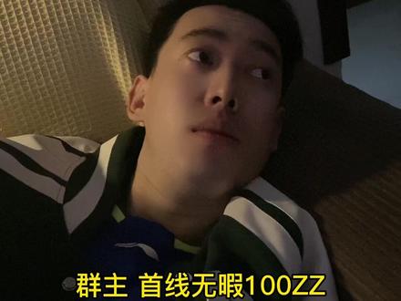 买二手球拍真的要擦亮双眼啊!#羽毛球 #羽毛球拍 #二手羽毛球拍 #羽毛球装备 #天斧100zz